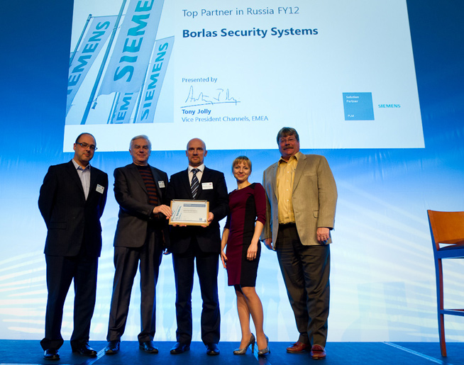 Борлас - лучший партнёр Siemens PLM Software в Европе
